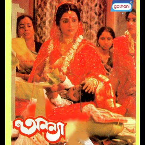 A Bhalobasar Tir by Ravindra Jain - Download on PagalFree