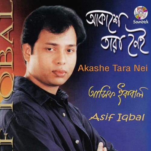 Amar Valobasah by Asif Iqbal - Download on PagalFree