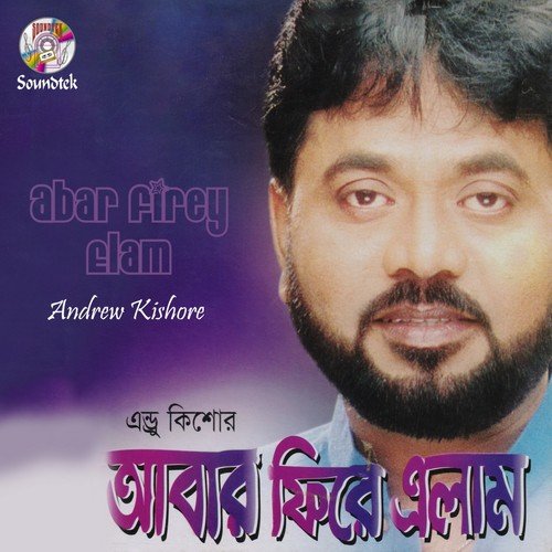 Jare Dekhe Jare by Andrew Kishore - Download on PagalFree