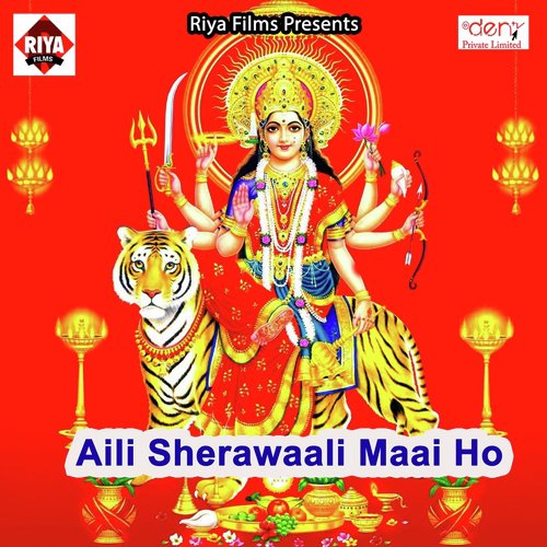 Dhire Dhire Kariha Shringarwa Ae Malin by Various Artists - Download on PagalFree