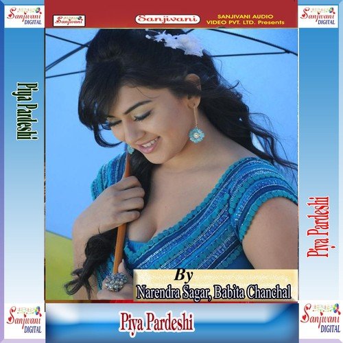 E Roop Ke Khajana by Narendra Sagar, Babita Chanchal - Download on PagalFree