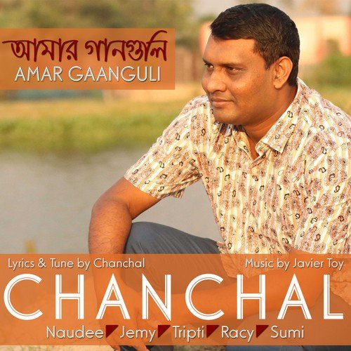 Ma by Chanchal - Download on PagalFree