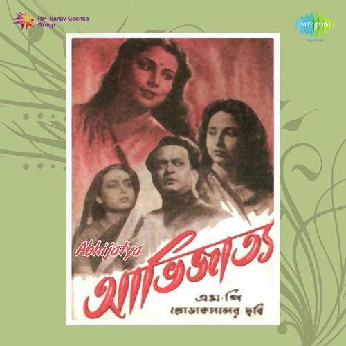 Chhoto Tarafer Ghora by Robin Chatterjee - Download on PagalFree