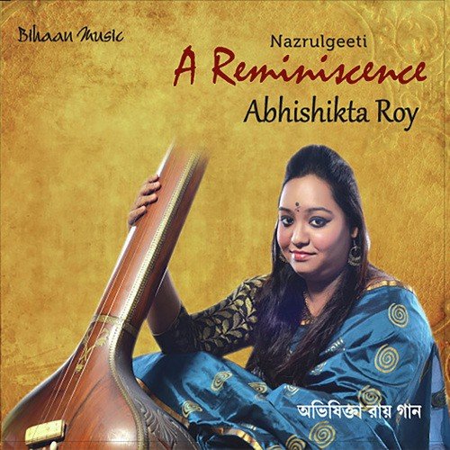 Sedin Chhilo Ki - Raag Shyam Kalyan - Tarana by Abhishikta Roy - Download on PagalFree