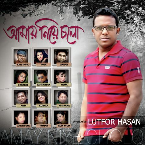 Ghum Ful by Various Artists - Download on PagalFree