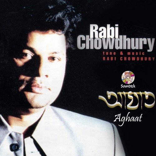 Tumi Chole Gecho by Rabi Chowdhury - Download on PagalFree