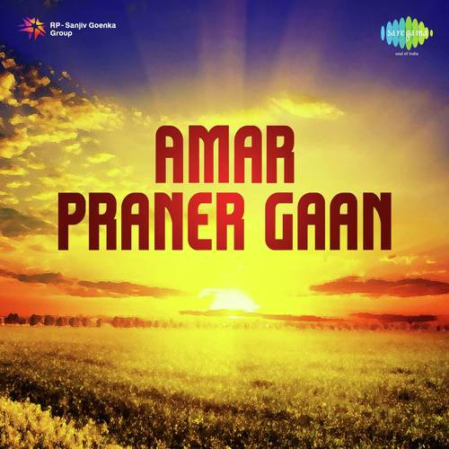 Mone Karo Ami Nei by Ruprekha Chatterjee - Download on PagalFree