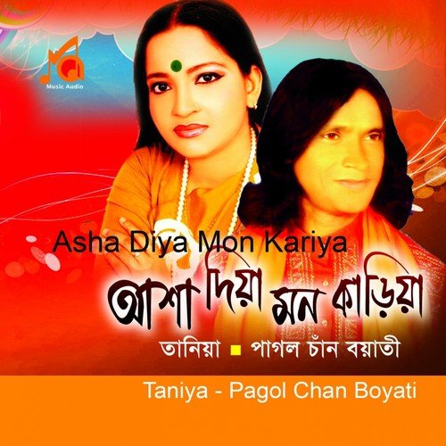 Pran Shokhigo Ami by Taniya, Pagol Chan Boyati - Download on PagalFree