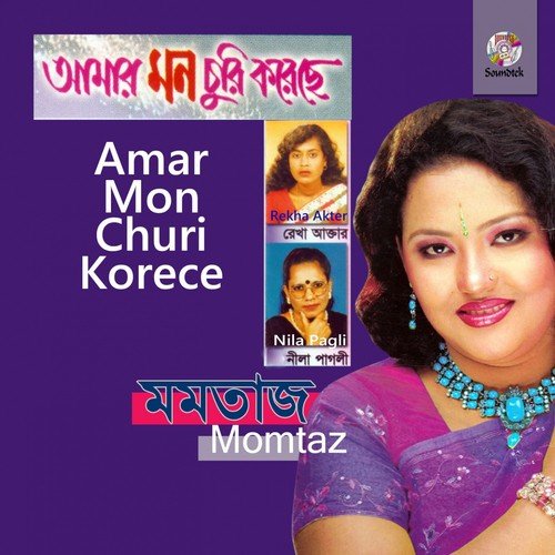 Amar Barir Picon Diya by Momtaz, Nila Pagli, Rekha Akter - Download on PagalFree
