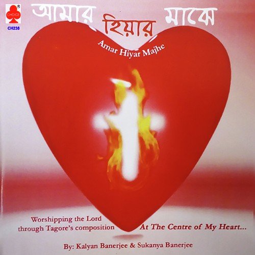 Aamar Hiyar Majhe Lukiachilem by Kalyan Banerjee, Sukanya Banerjee - Download on PagalFree