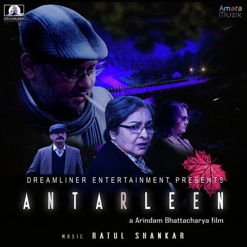 Amar Hiyar Majhey (Sad Version) by Ratul Shankar - Download on PagalFree
