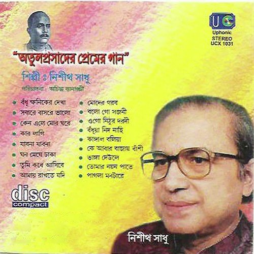 Bandhu Khakinero Dekha by Nishith Sadhu - Download on PagalFree