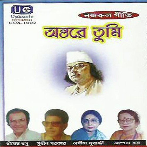 Brojogopi Khele by Dhiren Basu - Download on PagalFree