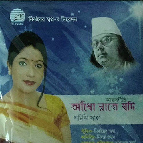 Aandho Rate Jodi by Sharmistha Saha - Download on PagalFree