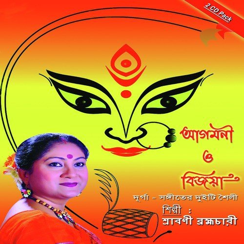 Giri Pran Gouri Ano Amar by Srabani Brammachary - Download on PagalFree