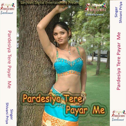 Maye Hue Saram Se Lal by Shivani Priya - Download on PagalFree