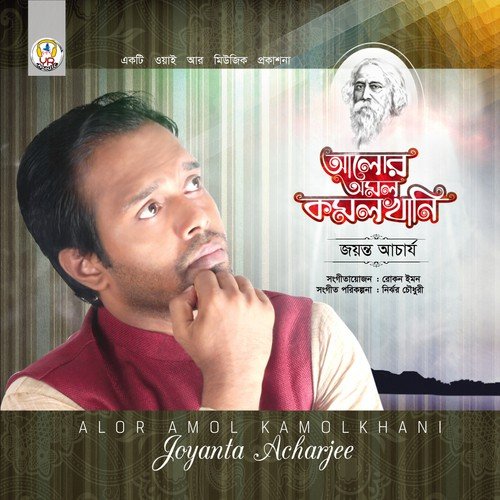 A Moho Aboron Khule Daw by Joyanta Acharjee - Download on PagalFree