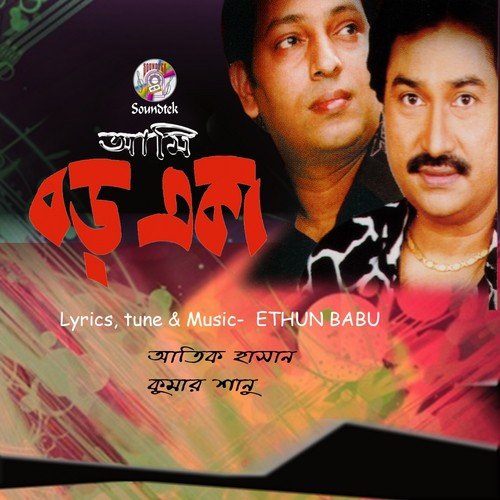 Vulte Parina by Atik Hasan, Kumar Shanu - Download on PagalFree