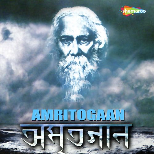 Biswa Saathe Joge Jethaay by Rabindranath Tagore - Download on PagalFree