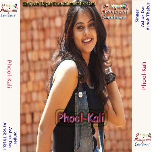 Marda Ke Shut Boot by Ashok Das, Ashok Thakur - Download on PagalFree