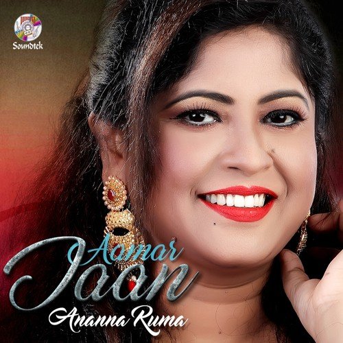 Dekhcho Dekho by Ananna Ruma - Download on PagalFree