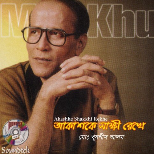 Tomar Duhaat Chuye by Khurshid Alom - Download on PagalFree