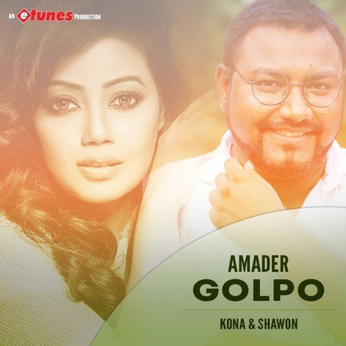 Amader Golpo by Kona, Shawon Gaanwala - Download on PagalFree