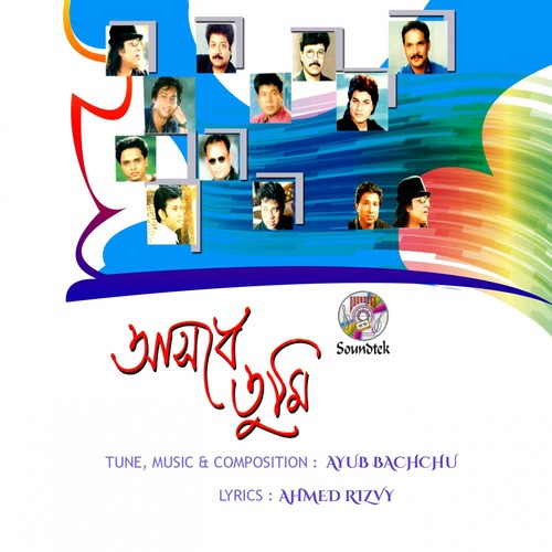 Tumi Nai by Various Artists - Download on PagalFree