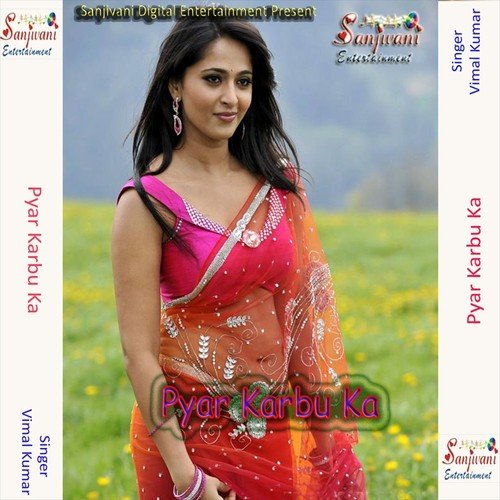 Man Ub Jala Jiya Ghabrala by Vimal Kumar - Download on PagalFree