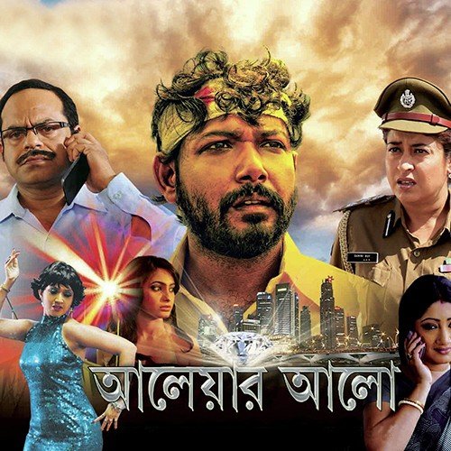 Jibon Khelay by Debasish Roy Chowdhury - Download on PagalFree