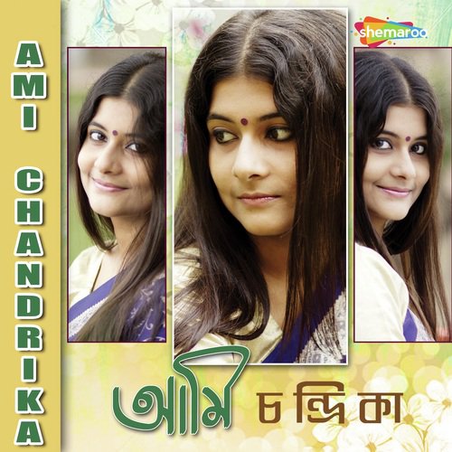 Nai Ras Nai Khelo by Chandrika Bhattacharya - Download on PagalFree
