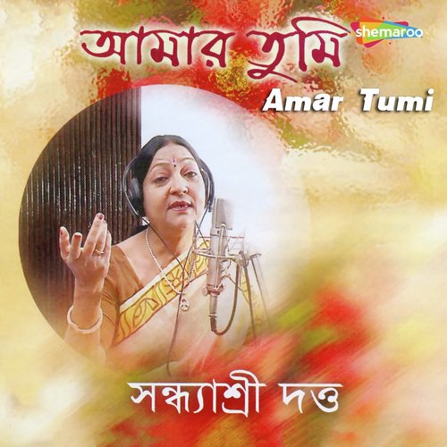 Harano Samay Hari by Sandhya Shree Dutta - Download on PagalFree