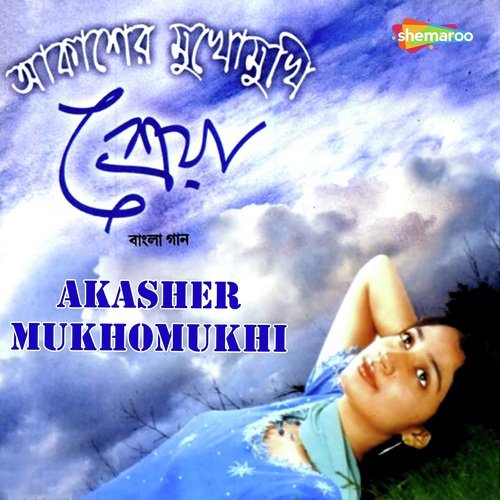 Badha Dio Na by Shreya - Download on PagalFree