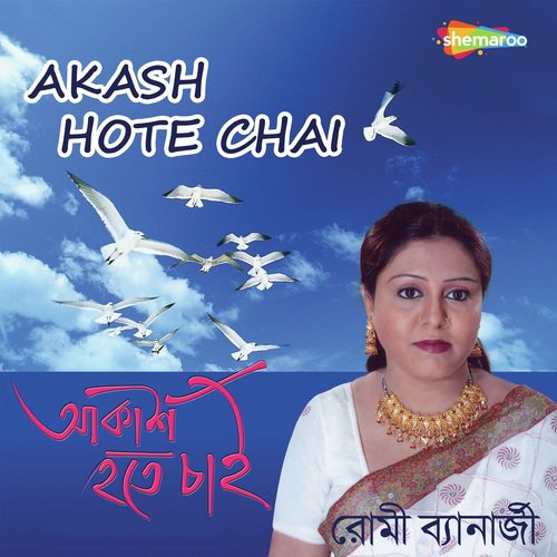 Chup Acho Kena by Romi Banerjee - Download on PagalFree