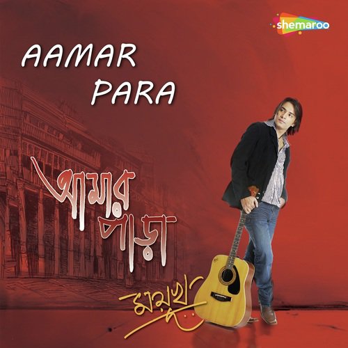 Roop Kathar Sohar by Mayukh - Download on PagalFree