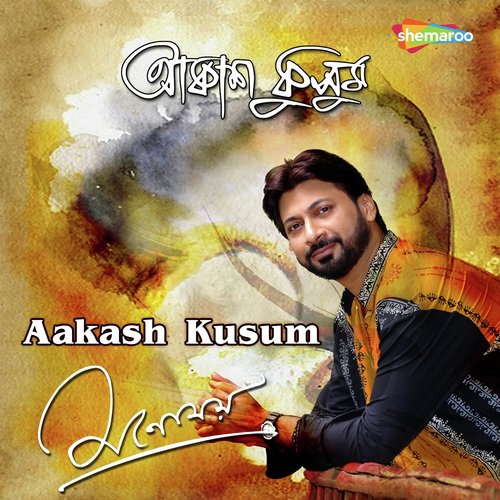 Bhabcho Kar Katha by Manomoy - Download on PagalFree