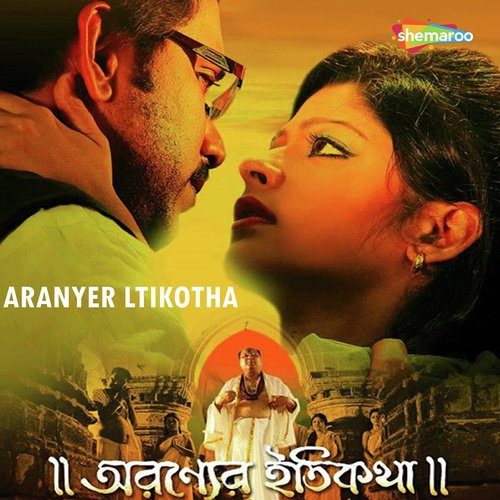 Tu Mera Sajan by Kaushik Chakraborty - Download on PagalFree