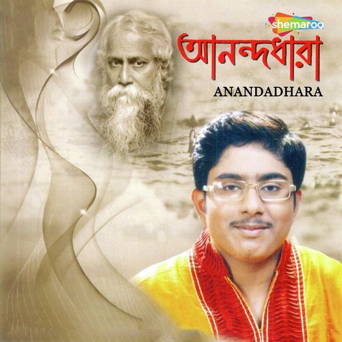 Emni Korei Jaye by Shirshendu Basu - Download on PagalFree