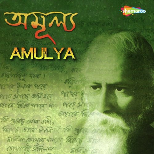 Biswabeena Rabe by Debabrata Biswas - Download on PagalFree