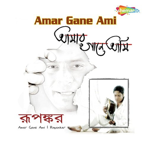 Ami Tomake Chini by Rupankar - Download on PagalFree