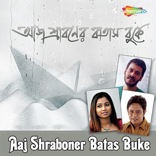 Tumi Ki Akash Bhebe by Rupankar, Srikanta Acharyya, Shreya Ghoshal - Download on PagalFree