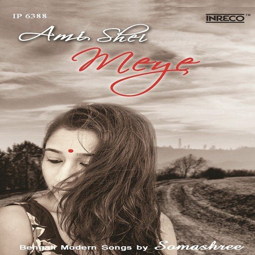 Aaji Hridoyo by Somashree GhoshDastidar - Download on PagalFree