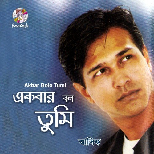 Tumi Ekat Sharthopor by Asif Akbar - Download on PagalFree
