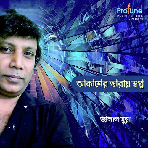 Lakho Koti Manush by Jalal Munna - Download on PagalFree