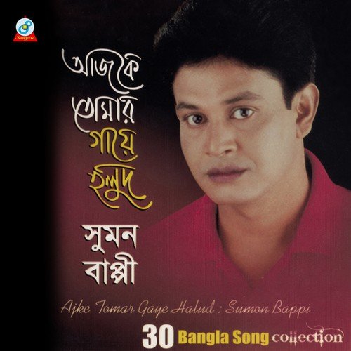 Tomar Shesh Chithi by Sumon Bappi - Download on PagalFree