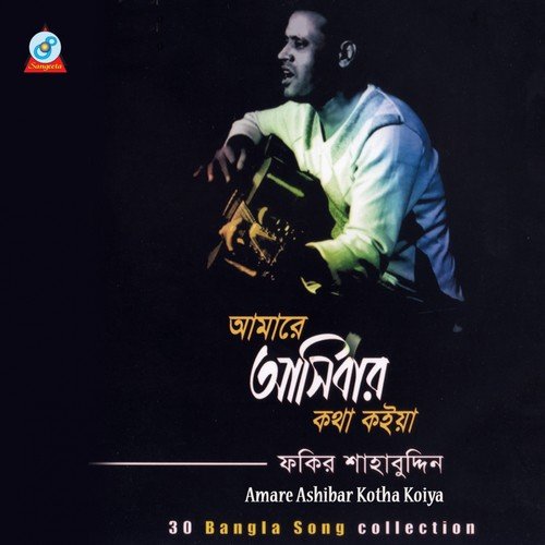 Ogo Sharti by Fakir Shahabuddin - Download on PagalFree