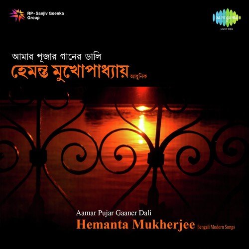 Shukno Shakhar Pata Jhore Jay - Live by Hemanta Kumar Mukhopadhyay - Download on PagalFree