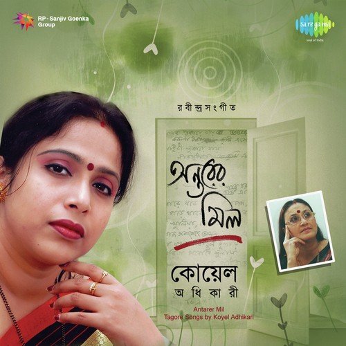 Jodi Tor Daak Shune Keu Na Ashe by Koel Adhikary - Download on PagalFree