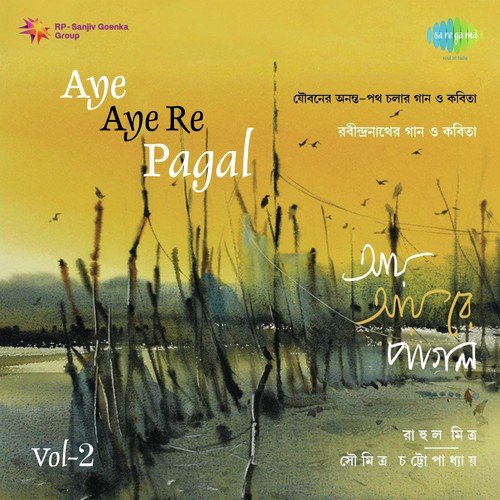 Ke Re Oi Dakichhe by Soumitra Chatterjee, Rahul Mitra - Download on PagalFree