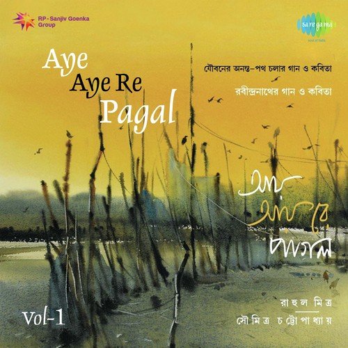Keno Jamini Na Jete by Rahul Mitra, Soumitra Chatterjee - Download on PagalFree